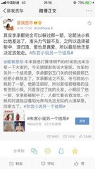 51吃瓜中心每日大赛